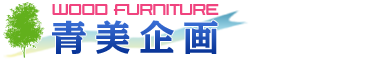 青美企画トップ