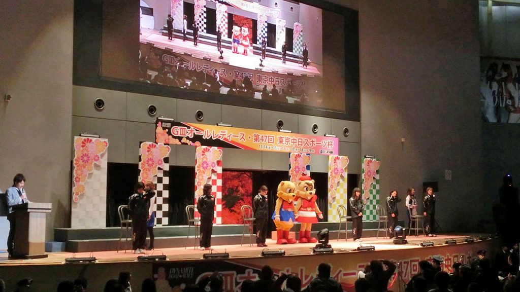 戸田競艇場・ステージ装飾