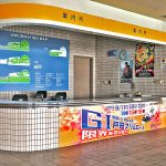 戸田競艇場・場内装飾 開設63周年記念 G1戸田プリムローズ